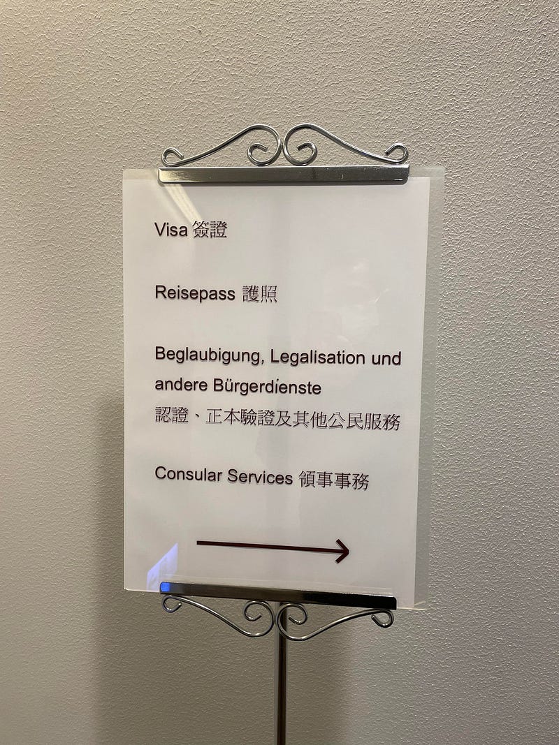 指引告示牌